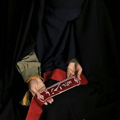 بـه توڪل نامِ اعظمَٺ|﷽
••
دادیمبہحَڪاٰڪْعَقیقِدلۅگفٺيم
حَڪْ ڪݩ بہ عَقیقِ دلِ مـاٰ♡حضرٺ زَهـْ♡ــراءۜ♡را🌸😊••
⇠حُبـُّــ الحُسَیْݩ وُسیلةُ السُّعداءِ⇢