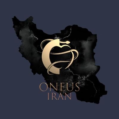 ♣︎ONEUS IRAN🇮🇷 Pray For Iran🙏🏻🖤さんのプロフィール画像