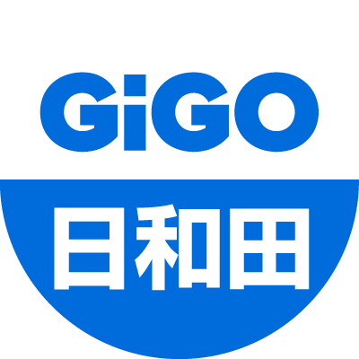 アミューズメント施設【GiGO日和田】の公式アカウントです。 お店の最新情報をお知らせしていきます。 いただいたリプライやメッセージには返信できない場合が ございます。 あらかじめご了承ください。 営業時間：10:00～24:00