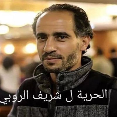 Sherif El-Rouby is an activist, human rights defender, and leader of the April 6 Movement who is currently unjustly detained. Join us in calling for his freedom