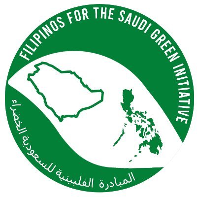 ،نحن فريق تطوعي فلبيني شغوفين لتشجيع الشرق الأوسط والسعودية الخضراء لمستقبل بيئي أفضل