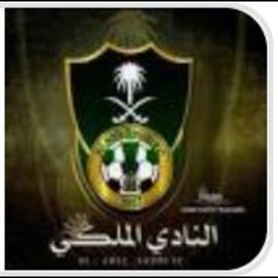 ❀﷽❀اْللْهُمٓ صٓلِ عَلَى سيدنا םُבَםْב ( ﷺ )
الاهلي