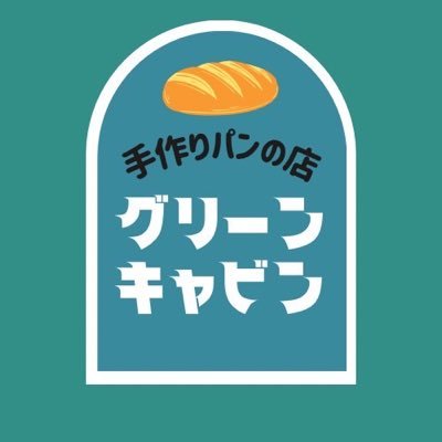 2023年10月31日閉店しました。 長年のご愛好ありがとうございました。