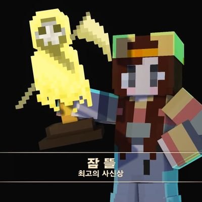 주의사항さんのプロフィール画像