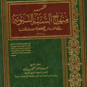 bestlocalsheikh's profile picture. tired retired sheikh who tweets nonsense and dawah clips | retweets any one as well