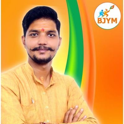 क्षेत्रीय मंत्री,
भारतीय जनता युवा मोर्चा 
कानपुर बुंदेलखंड क्षेत्र,
EX. #ABVP,सनातनी,
राष्ट्रवाद हमारी प्रेरणा है,
View's Are Personal
#Azamgarhiya #Kanpuriya