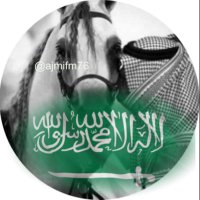 🇸🇦 Faisal | فيصل (@ajmifm76) 's Twitter Profile Photo 🇸🇦 Faisal | فيصل (@ajmifm76) 's Twitter Profile Photo