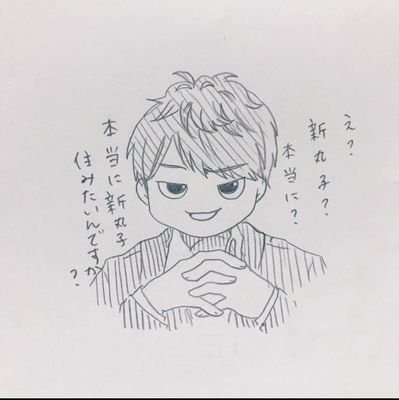 1525ore's profile picture. 20代とは思えないぐらい老けてます！
好きな言葉は『損して得取れ』
賃貸と名のつくものは一通りやってきました！

そんな私は買取再販会社で実需仕入れと客付けやってます！

不動産関係者の方はぜひフォローさせてください！☆彡

#不動産管理
#賃貸仲介
#買取再販
#不動産関係者と繋がりたい
