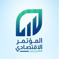 المؤتمر الاقتصادي 2022(@EECEgypt) 's Twitter Profile Photo