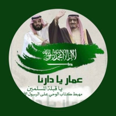 Suudi88's profile picture. كيف حالكم أتمنى أن تكونوا بخير  ... 💐 أهلا وسهلا بكم 💙