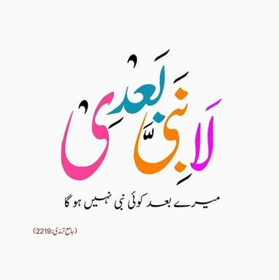 WaseemS92816256's profile picture. وَقُل رَّبِّ زِدْنِي عِلْمًا
O My ALLAH Increase me in My Knowledge (Sureh Taha).
Oh ALLAH i ask You For knowledge that is of benefit