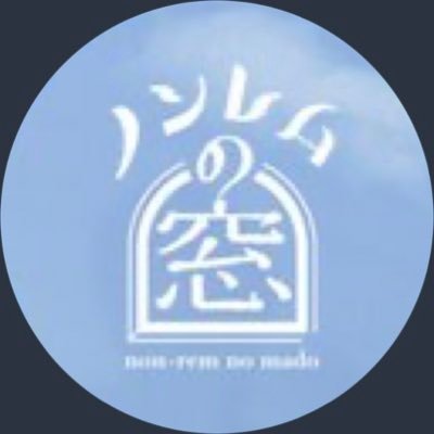 「ノンレムの窓」2024・春 3月31日(日)夜10時30分〜 Profile