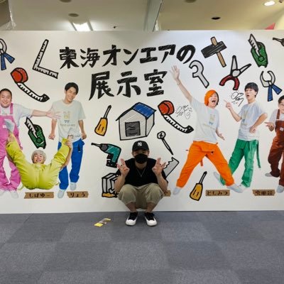 Sentinel0921's profile picture. 東海オンエア🟩 キブサチ🍜 straykids🐿