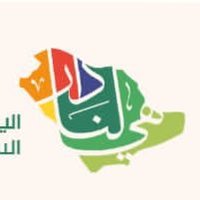 سناب الرمال الرسمي(@al__ramal) 's Twitter Profile Photo