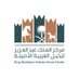 مركز الملك عبدالعزيز للخيل (@kaahc_sa) Twitter profile photo مركز الملك عبدالعزيز للخيل (@kaahc_sa) Twitter profile photo