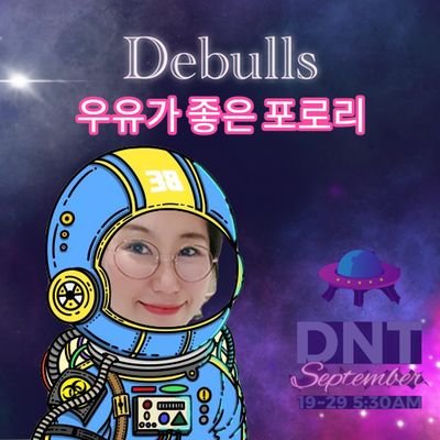 #그린육아
#너를위한제로웨이스트
#ESG플루언서
#제로웨이스트
#그린플루언서
#DNT
#MKYU