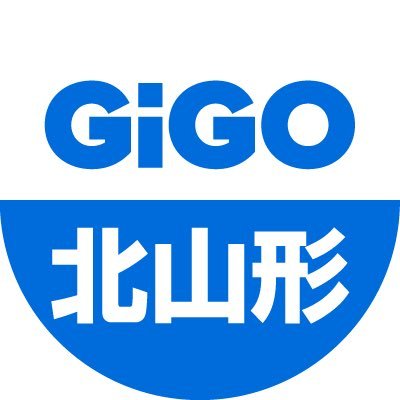 GiGOのアミューズメント施設・GiGO北山形の公式アカウント です。お店の最新情報をお知らせし ていきます。いただいたリプライや メッセージには返信できない場合が ございます。あらかじめご了承くだ さい。
