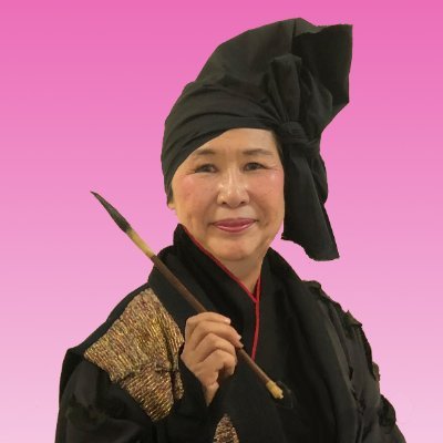 YoshikoSukigara Profile Picture