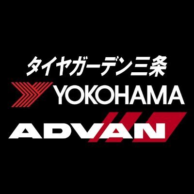 ☆ヨコハマタイヤ直営店☆ タイヤ・ホイール以外にもエンジンオイル、バッテリー、カー用品等取り扱ってます♪ ADVAN,ヨコハマアルミホイールの事なら当店にお任せ！ お気軽にフォローしてください♪   TEL:0256-34-6530