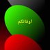 احمد اسمراني (@ahmdbda98353911) Twitter profile photo احمد اسمراني (@ahmdbda98353911) Twitter profile photo
