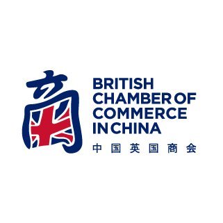 The voice of British business in China, helping member companies thrive in the China market.