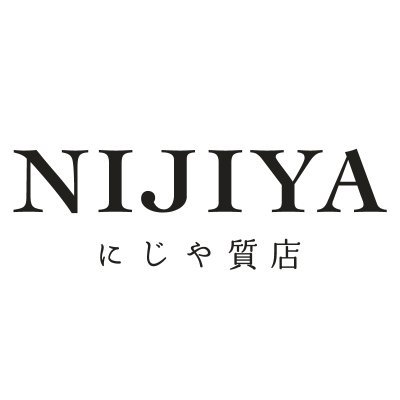 にじや質店は青梅市にあるご利用料完全無料の買取店・質屋です。
地元青梅で創業以来、お客様の目の前で明確な査定を行っております。
あなたにとってご不要になった品物をお買取りさせていただき、必要としている方にお届けしています。例えば、ご自身で集めたコレクション品の整理をしたい方や、もう使わなくなってしまったアクセサリー。