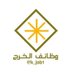 وظائف الخرج (@k_job1) Twitter profile photo وظائف الخرج (@k_job1) Twitter profile photo