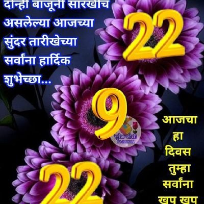 NamdeoChavan12's profile picture. koty koty pranam