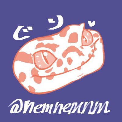 新規パラゴンヲタ🐼🐲 ヲタ友募集中🥹好き: アニメゲームボディピヲタ活ネイル💅レオパ3匹トイプー　　　　　　　　　 パンダドラゴン🐼🐲なるき推し💜