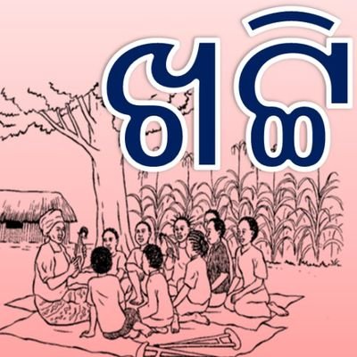 khatiodisha Profile Picture