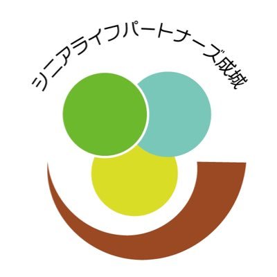 slp_seijo's profile picture. 世田谷区成城で地域密着、訪問型生活支援サービスを提供しています。家事代行や自宅の保守管理、コンシェルジュなど幅広い領域の課題や要望に一体的に対応し、客様をお支えします。ご興味ある方は是非お気軽にご相談ください。