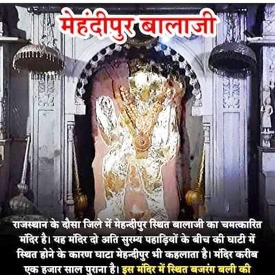 🕉️जय मां काली🚩जय श्री राम📿जय श्री बालाजी सरकार🔱हर हर महादेव🇮🇳भारत माता कि जय🐚 गाय माता कि जय🔥सत्य की जीत हो🗡अधर्म का नाश हो🔥प्राणियों में सदभावना हो⚔️