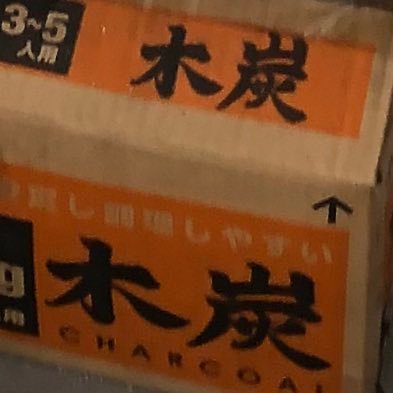 todiwebadsnomad's profile picture. 2025年1月26日からそんなに頑張らずに腹囲-10cmを目指す。愛知県