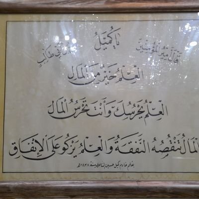 Mohamadelkazwi1's profile picture. 