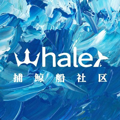 Whaler specialize in media distribution and product research in Web3 area for business closure. Committing to forming a DAO by building consensus
 📧 @whalerNFT