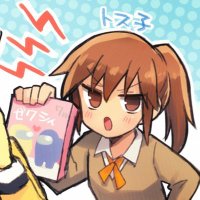 トス子 (@tosko_tosko) 's Twitter Profile