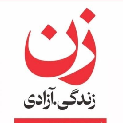 ‏معلم 

کارشناسی ارشد روانشناسی تربیتی