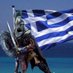 σταυρος (@stauros99248673) Twitter profile photo