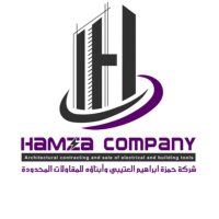 شركة حمزة ابراهيم العتيبي وأبناؤة للمقاولات (@hamzacompany1) 's Twitter Profile