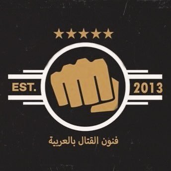 تغطية كل مايتعلق بالفنون القتالية المختلطة.2013-2025 (الخاص مفتوح للرعاية والاعلان)