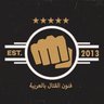 ArabicMMA's profile picture. تغطية كل مايتعلق بالفنون القتالية  المختلطة.2013-2025 (الخاص مفتوح للرعاية والاعلان)