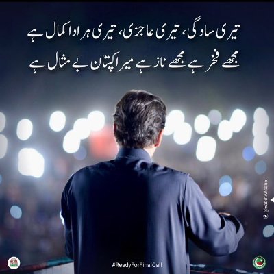 blogger_ys's profile picture. Either you surrender or u fight for ur freedom till death. what will I do? I ask my self this question. and my belief is La ilaha illalah