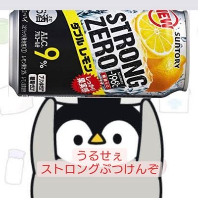 今永先生シカゴ・カブスでも頑張ってね。ずっと応援してる。⭐横浜DeNAベイスターズ⭐2024年以降は箱推しの予定が#44。野球は初心者🔰そんな44歳お酒大好きバツイチ。T.M.Revolutionも好き…なはず。ポストする内容は雑多です🫠