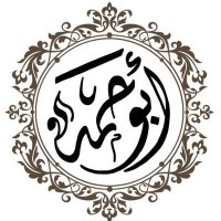 ابوحمد (@salehalrmeh) 's Twitter Profile Photo