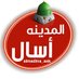 اسأل المدينة (@almadina_ask) Twitter profile photo