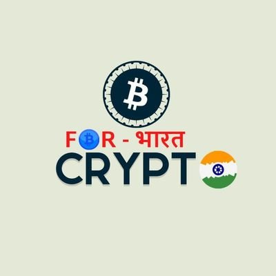 💥 India's ranked #Crypto investors community. #AMA #Influencer . dm for inquiry. Tweets are #NFA.
diamond hand: #BTC #BNB #ETH