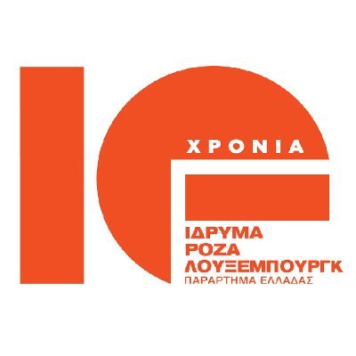 Επίσημος λογαριασμός του ιδρύματος Ρόζα Λούξεμπουργκ στην Ελλάδα. Η πιο επαναστατική πράξη είναι & θα είναι να λες πάντα δυνατά την αλήθεια. | Ρ. Λούξεμπουργκ