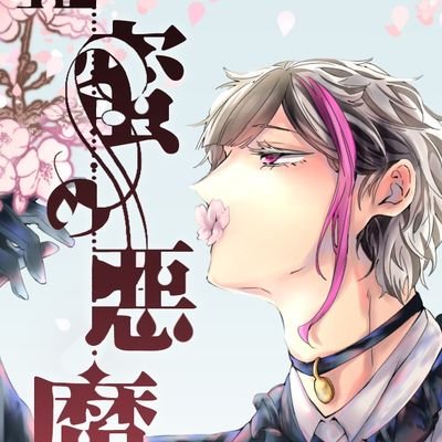 澱*プロフ必読さんのプロフィール画像