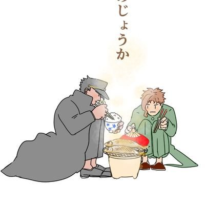 おゆ♨️さんのプロフィール画像