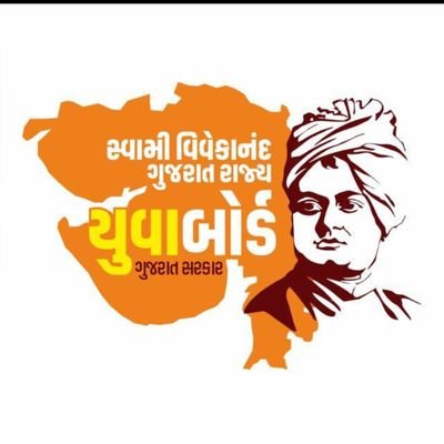 🚩ધોલકા તાલુકાસંયોજક ધોલકા તાલુકા મંડલ ઈન્ચાર્જ🚩